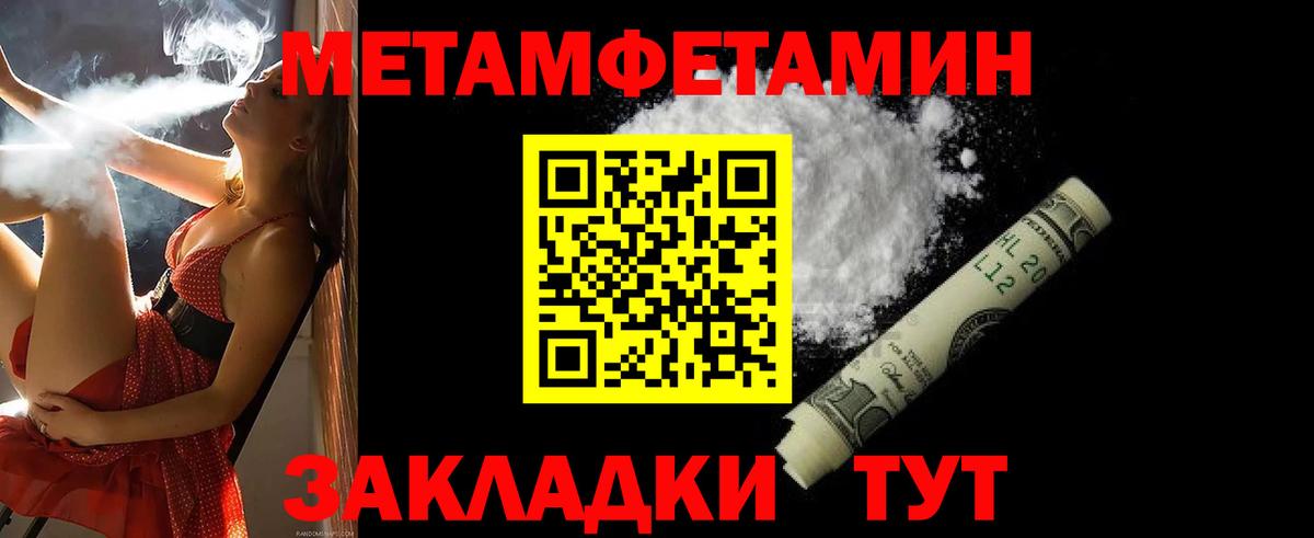 АМФЕТАМИН Розовый Новочебоксарск