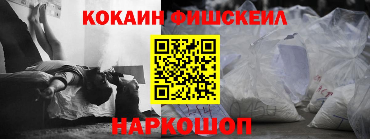 COCAIN Боливия  Кокаин Columbia  Новочебоксарск  Вход с VPN 
