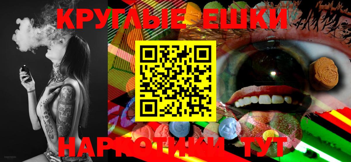 Экстази mix Новочебоксарск