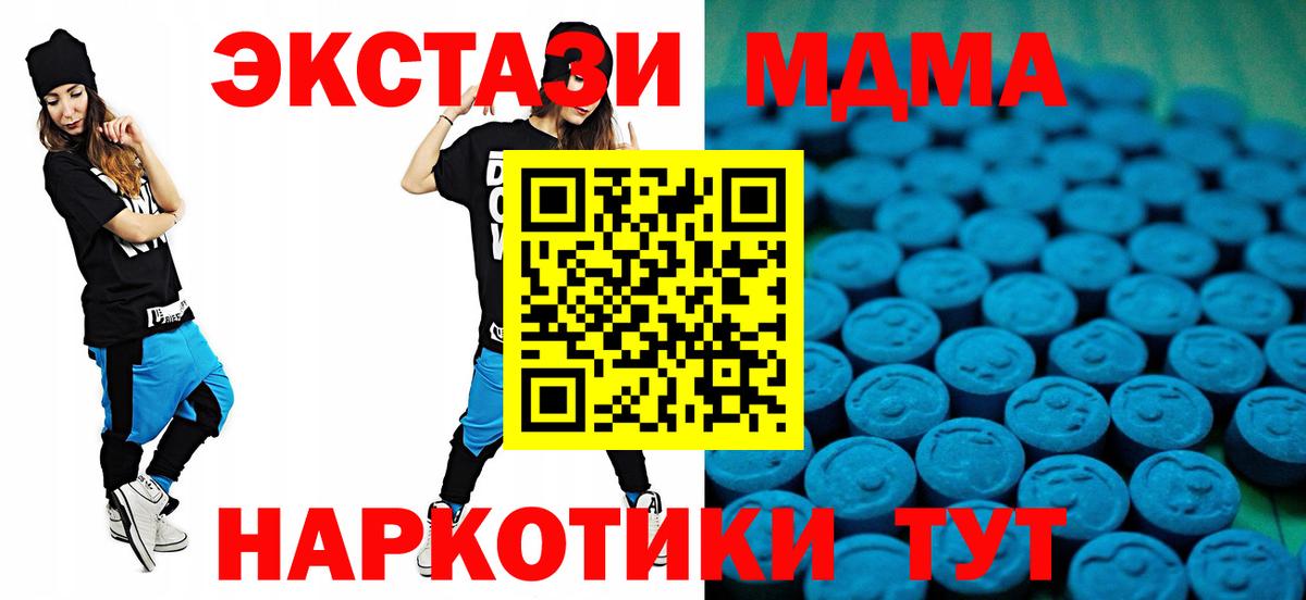 Бошки Шишки  Канабис  Гашиш  Вход с VPN  Новочебоксарск  ГАШИШ  МЕФ   Купить закладку  Меф МЯУ МЯУ  Alpha-PVP СОЛЬ кристаллы 
