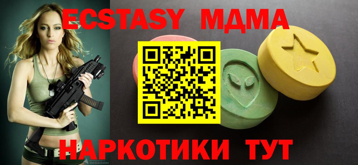 МЕТАМФЕТАМИН Новочебоксарск