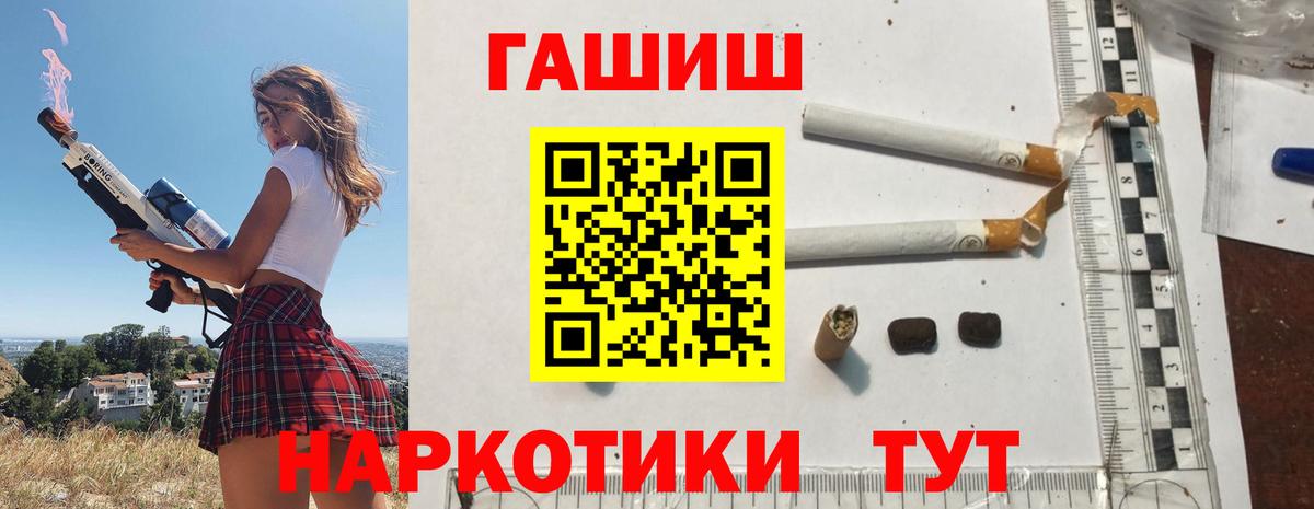 Гашиш Ice-O-Lator Новочебоксарск