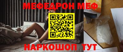 бошки Волжск