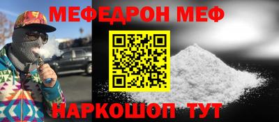 бошки Волжск