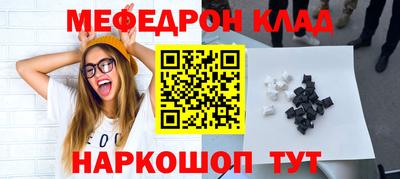 тгк Славгород
