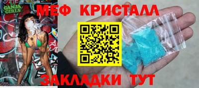 индика Гагарин