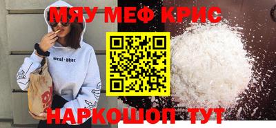 прущая мука Гатчина