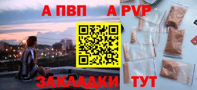 бошки Волжск