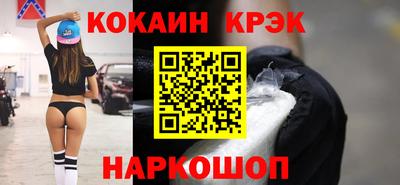 скорость mdpv Волгодонск