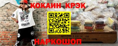кокаин VHQ Гай