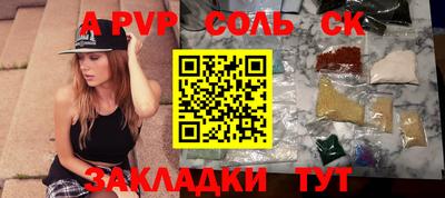 индика Славянск-на-Кубани