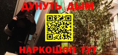 PSILOCYBIN Сланцы