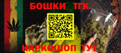 бошки Волжск