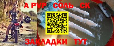прущая мука Гатчина