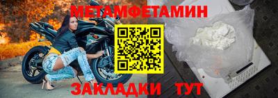 бошки Волжск