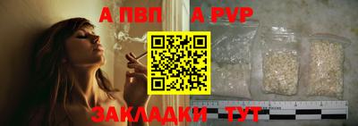 дурь Волжский