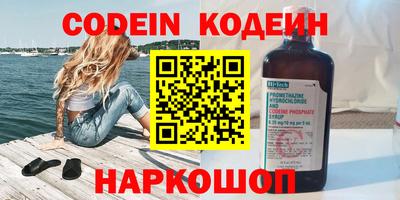 скорость mdpv Волгодонск