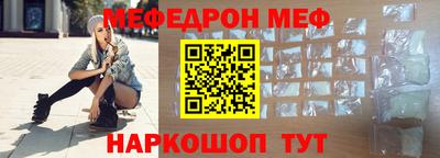 прущая мука Гатчина