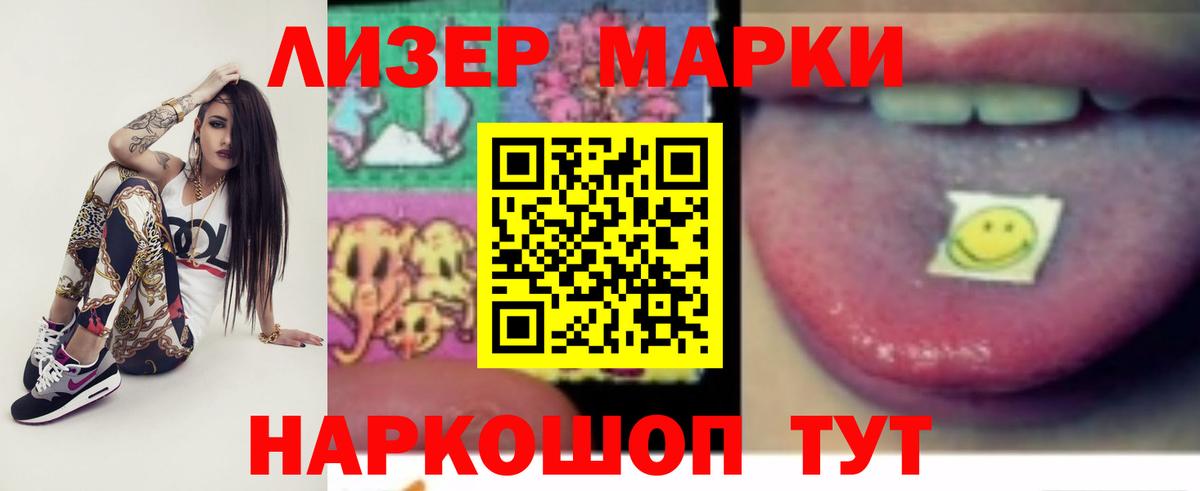 ЛСД экстази кислота  LSD-25 экстази кислота  Вход с VPN  Новочебоксарск 