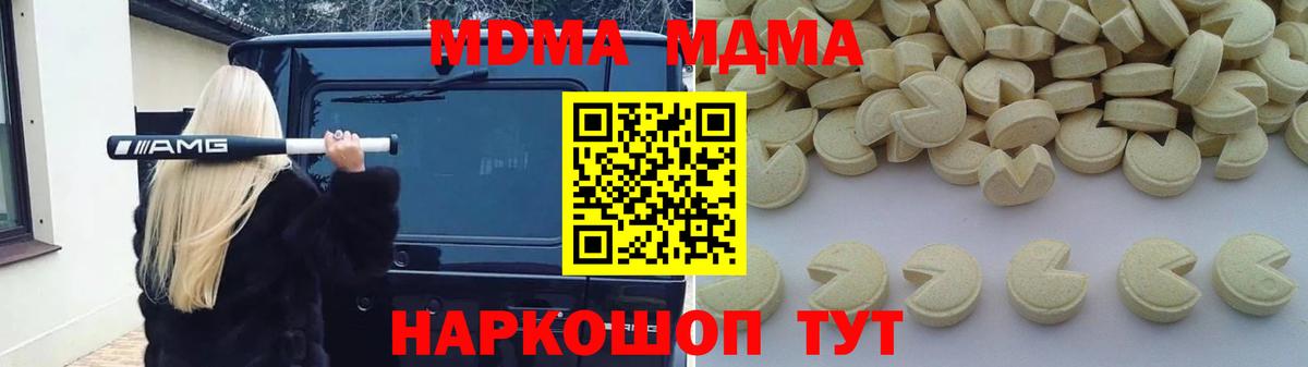 MDMA Molly Новочебоксарск