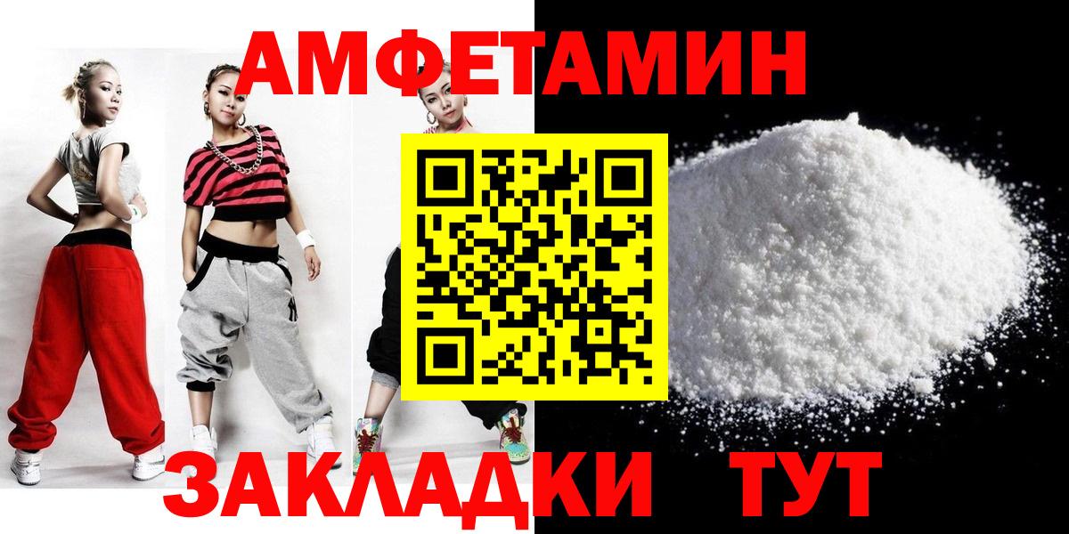 Метамфетамин Декстрометамфетамин 99.9% Новочебоксарск