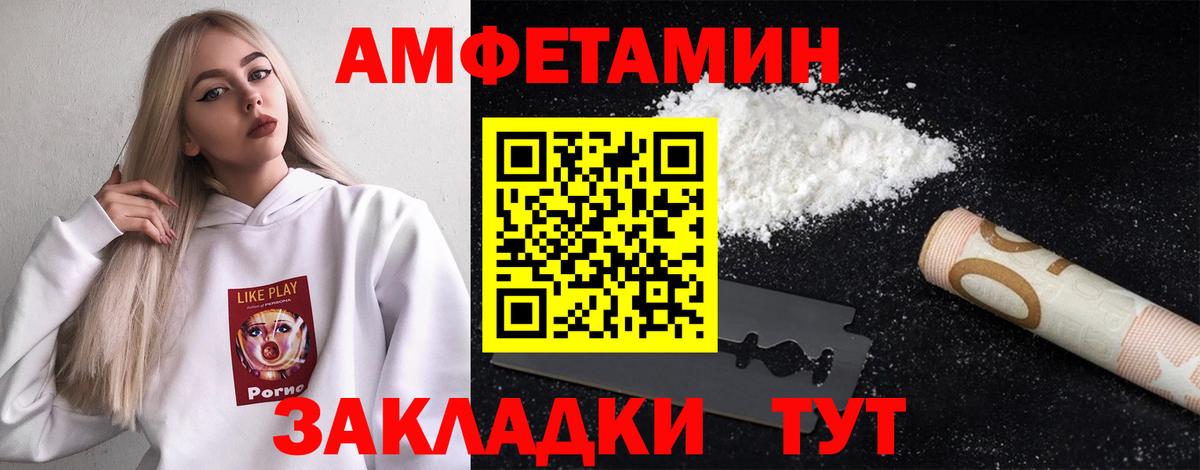 Метамфетамин винт  Метамфетамин винт  МЕТАМФЕТАМИН  Вход с VPN  Новочебоксарск 