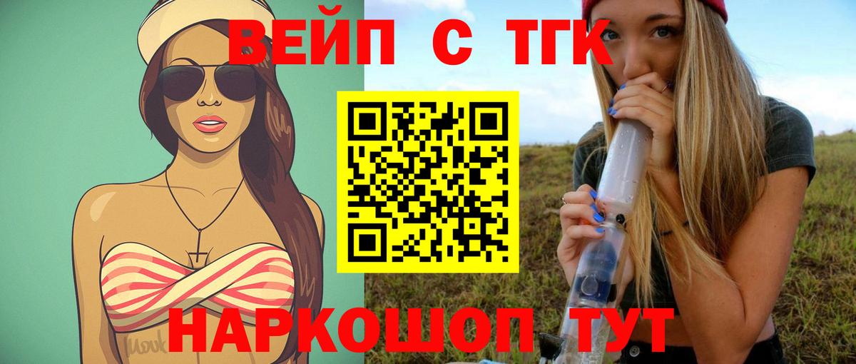 Дистиллят ТГК гашишное масло  Вход с VPN  Новочебоксарск 
