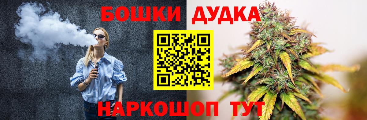 Конопля LSD WEED  Марихуана White Widow  Новочебоксарск  Вход с VPN  Конопля конопля 