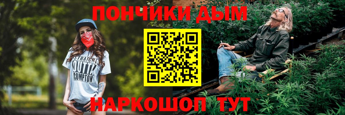 Канабис гибрид Новочебоксарск